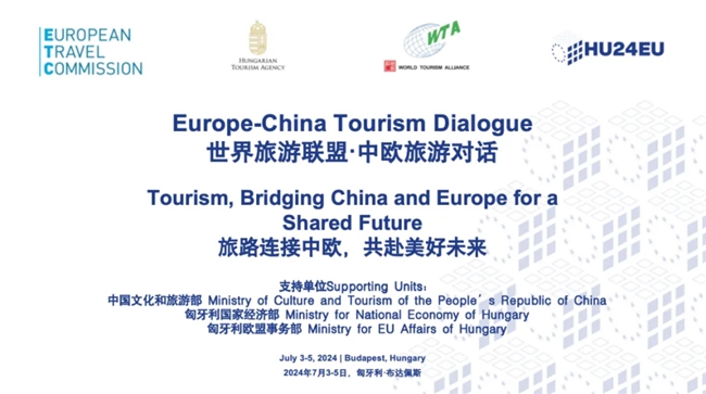 华程国旅集团总裁何勇受邀出席在匈牙利举办的“世界旅游联盟·中欧旅游对话”活动